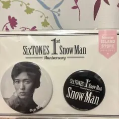 SixTONES SnowMan 1st Anniversary缶バッジ
