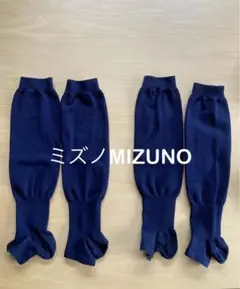 【2足セット】ミズノ　ネイビー 野球用ストッキング　大人用