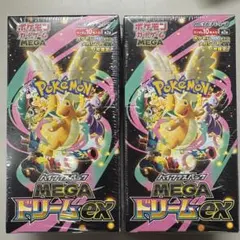 シュリンク付き ポケモンカード メガドリームex 2ボックス