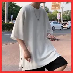 3XL 白 ホワイト メンズ Tシャツ オーバーサイズ シンプル ホストロック