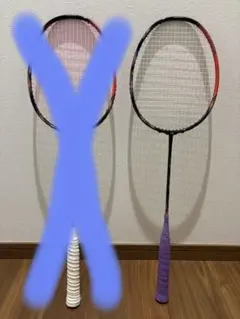 【美品】YONEX アストロクス77 プロ 4U6