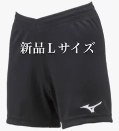 バレーボールウェアレディース