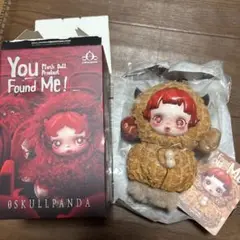 SKULLPANDA You Found Me! Pranky Peanut