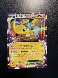 ピカチュウ EX (RR) [CP2] 2枚セット ピカチュウEX【RR】{008/027}