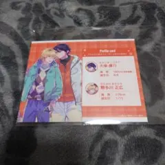 gateau展 2026 マンガ展 プロフィールカード ありいめめこ