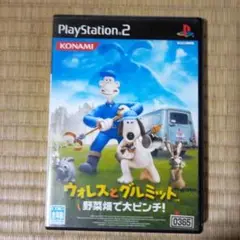 PS2ソフト　ウォレスとグルミット