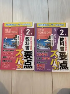 2026年最新】語学・辞書・学習参考書の人気アイテム - メルカリ