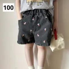 ポップコーン ハーフパンツ 100 キッズ デニム 男の子 女の子 刺繍 韓国