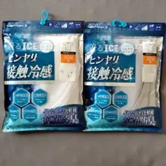 AN COOL クールインナー 3L サイズ　2枚　接触冷感　涼しい　ストレッチ