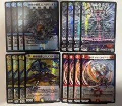 ラッキーダーツデッキパーツ - メルカリ