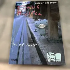 Item thumbnail for item 902a9ef6-068e-4fac-9fee-74f7d0b97a63