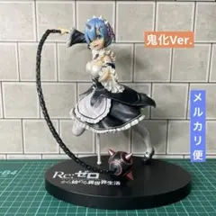Re：ゼロから始める異世界生活 全力造形 フィギュア レム 鬼化Ver.
