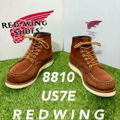REDWING レッドウイング 8810 サイズ US8E 美品 RED WING 8810 Classic Work 6