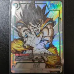 孫悟空 パラレル FB05-053 ドラゴンボール フュージョンワールド