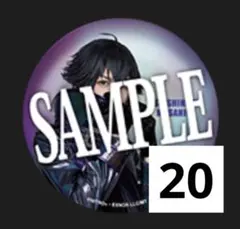 ミュージカル刀剣乱舞 刀ミュ 水心子 缶バッジ