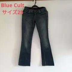 ブルーカルト　Blue Cult サイズ25　ブーツカットデニム
