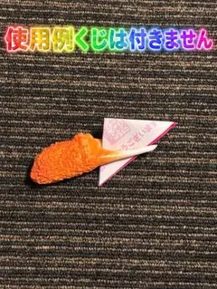 カニクリームコロッケ くじキャッチャー クレーンゲーム