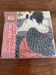 Led Zeppelin 芸者 伝説のライブ！！シングル2枚セット 929 大阪のサムネイル