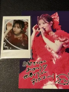 月足天音 チェキ