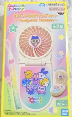 たまごっち 2WAYハンディファン Tamagotchi Paradise