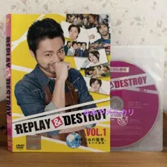 REPLAY & DESTROY Blu-ray BOX 3枚組+フォトブック REPLAY & DESTROY Blu-ray BOX 3枚組+フォトブック - メルカリ
