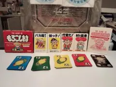 昭和レトロ紙モノ♪ 当時物 戦前封緘紙 フクちゃんなとセット♡ - メルカリ