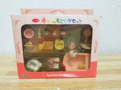 2025年最新】シルバニア廃盤の人気アイテム - メルカリ