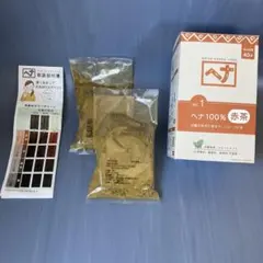 Naiad Henna 100% 赤茶 200gのサムネイル