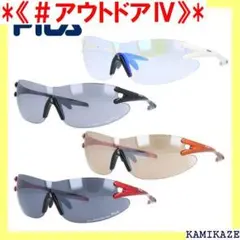 《＃アウトドアⅣ》 FILA リムレス レディース メンズ ーツ サングラ 63