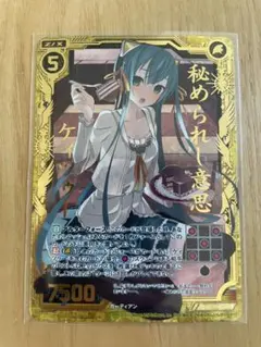 MÄR トレーディングカード 7枚セット(バラ売りしません) メルカリ