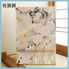 豪華 袋帯 正絹 佐賀錦調 孔雀 四季の花 金銀糸 振袖 訪問着 436cm