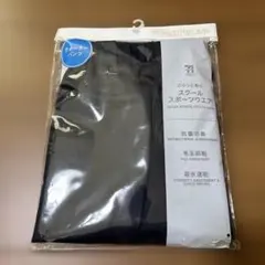 スクールスポーツウェア　ハーフパンツ140