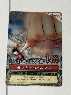 ワンピース ベリーマッチ ルフィ