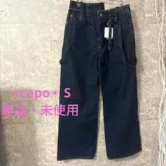 『新品・未使用』✨cepo✨ ジーンズ　ワイド　サスペンダー　ブルー　S