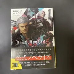 Item thumbnail for item 2aea399b-5f1f-424a-962c-b1b9cd2b867a