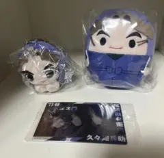 竹谷八左ヱ門　はぐキャラ　ふわコロりん　ウエハース　忍たま乱太郎