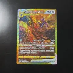 ポケカ オリジンディアルガVSTAR UR S12a VSTARユニバース