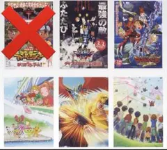 一番くじ デジモンシリーズ 光と闇の衝突 D賞 クリアポスター5種セット