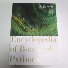 Item thumbnail for item 32df2d96-30d1-46db-b677-cd981f653042