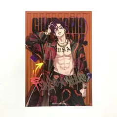 ★処分価格☆ カリスマ　RBB ラップバトルブレイク　缶バッジセット　天彦 m91609296590_1.jpg?1721656210