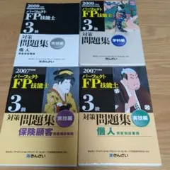 Item thumbnail for item b2cfafa7-2ffc-44b6-a5b4-05183f990809