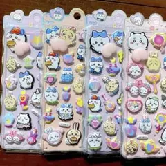 ちいかわ おしりシール 4枚セット