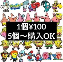 クロックス ジビッツ スポンジボブシリーズ