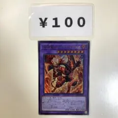 MNo.1072 深淵竜アルバレナトゥス ウルトラ