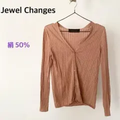 ジュエルチェンジズ　ユナイテッドアローズ　ニット　カーディガン　オレンジ系　絹混