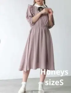 襟付き ロングワンピース