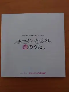 Item thumbnail for item df634971-4a6a-4c1f-98d4-63ba11831611