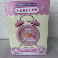 マイメロ　ピアノちゃん　目覚まし時計 ピンク　 一番くじのサムネイル
