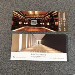77752セール現品限　外国切手　ボスニアヘルツェゴビナ発行建築物1種揃 78696セール現品限 外国切手 ボスニアヘルツェゴビナ発行建築物1種揃