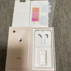 iPhone8 空箱